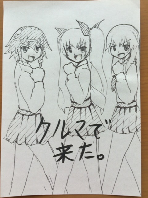 昼休み作戦開始します!3、4、5月分