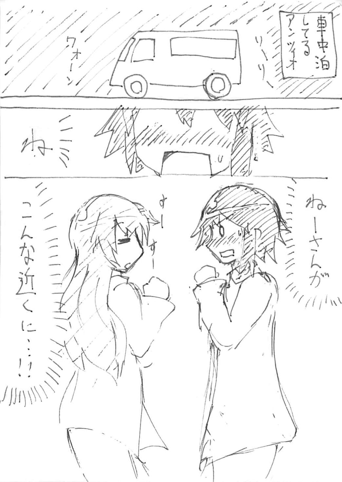 昼休み作戦開始します!3、4、5月分