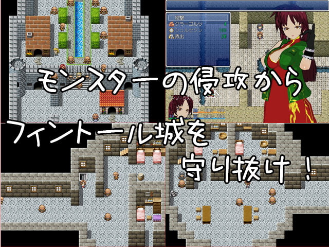 勇者、レイプされる