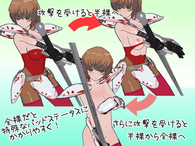 勇者、レイプされる