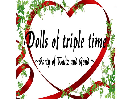 Dolls of triple time ～ Party of Waltz and Rond ～