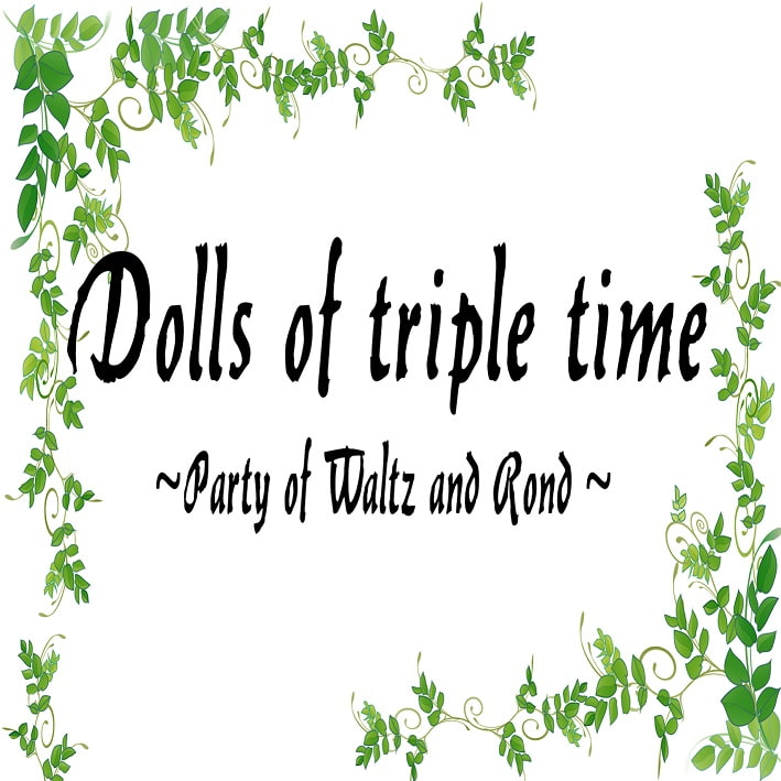 Dolls of triple time ～ Party of Waltz and Rond ～