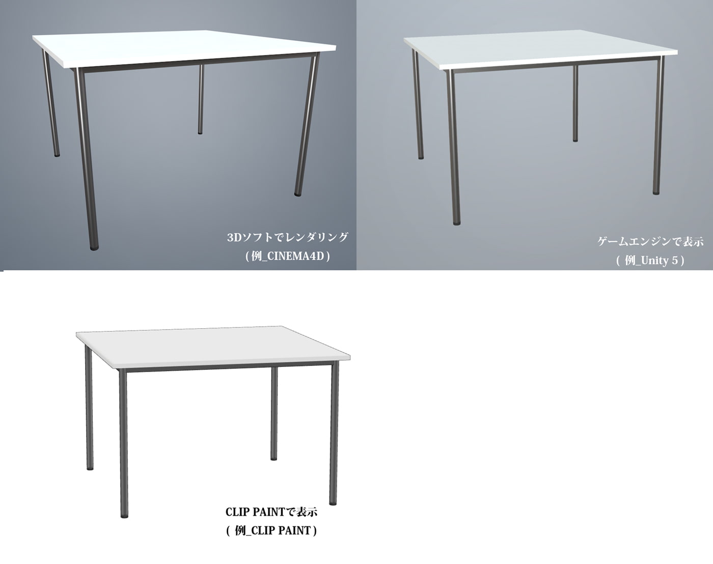 3D素材 ミーティングテーブル_一般的02_W1080