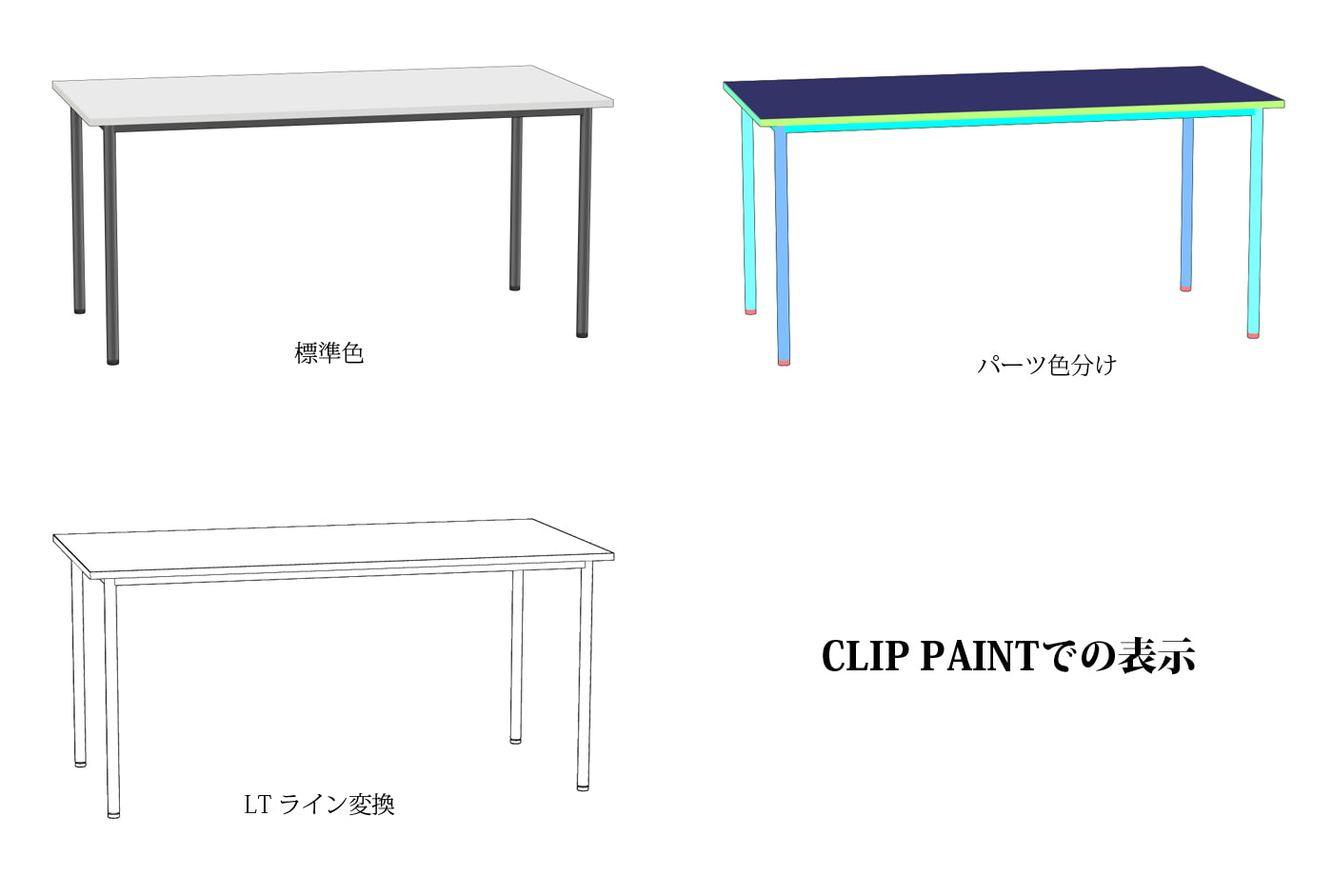 3D素材 ミーティングテーブル_一般的02_W1500