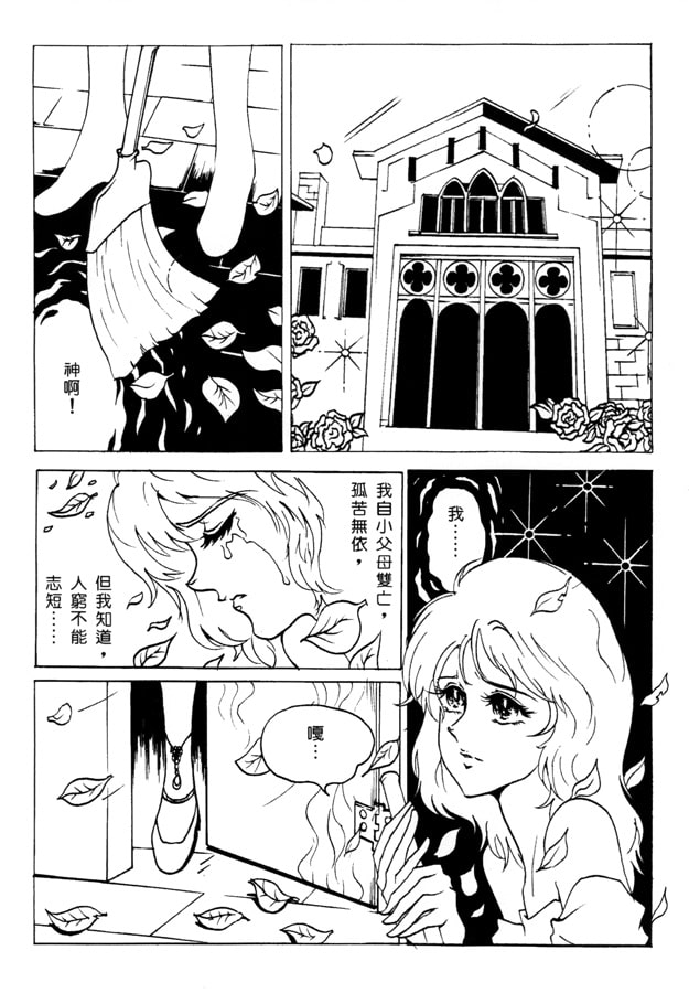 中華球国105年毛球国家防衛部の災難13