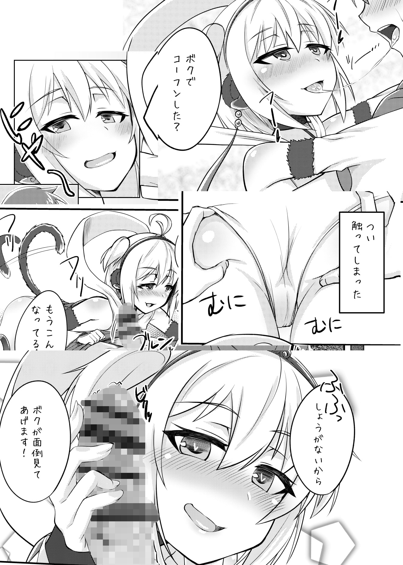 ア○チラのまんちらにち○ちんイライラ