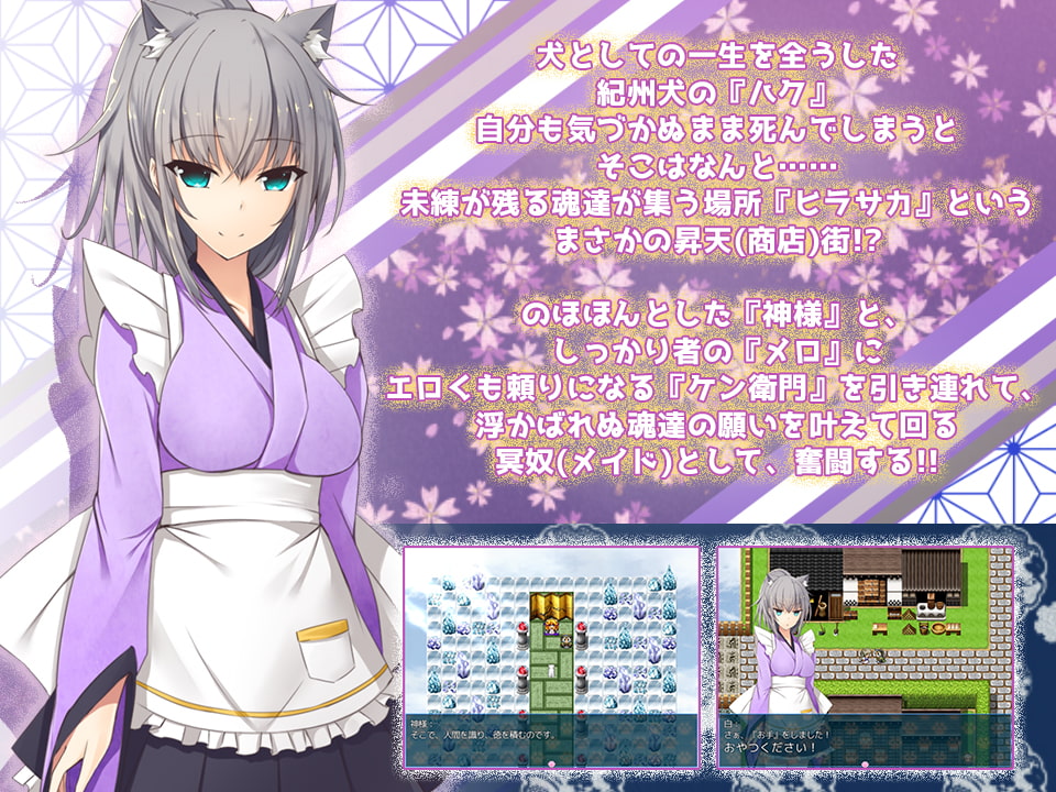 メイドがお願い何でも聞いちゃいます。