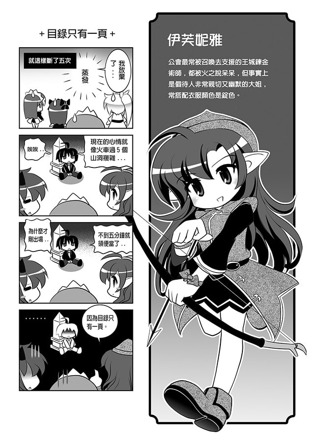 シアワセノタマゴ2