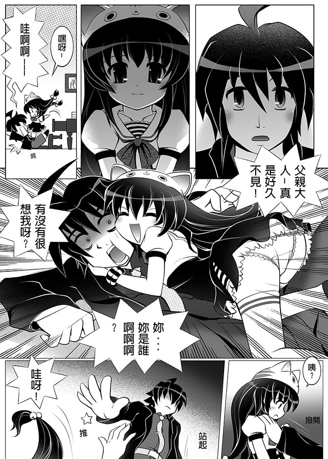 シアワセノタマゴ3