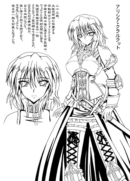 Revolter's Blood Vol'01