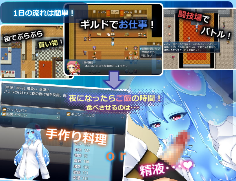 nursery Slime ～スライム娘と奇妙な日常～