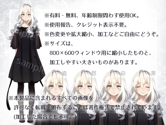 【立ち絵素材】現代人まとめ (女子生徒・男子生徒・一般女性・一般男性・少女)