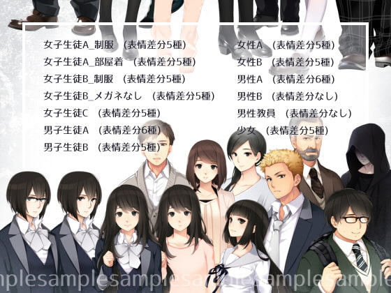 【立ち絵素材】現代人まとめ (女子生徒・男子生徒・一般女性・一般男性・少女)