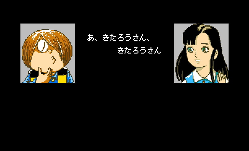 妖怪ぬらりひょん