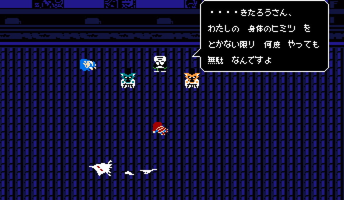 妖怪ぬらりひょん