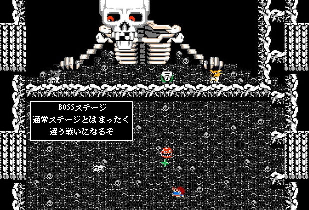 妖怪ぬらりひょん