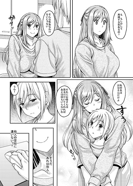 熟れた体を持て余した未亡人と即ハメできるSNSがあるって本当ですか?