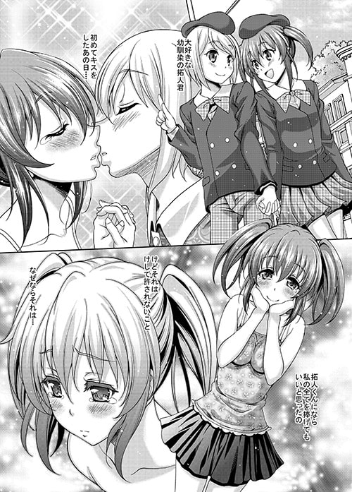 肉食系魔法少女ティンクル☆スター