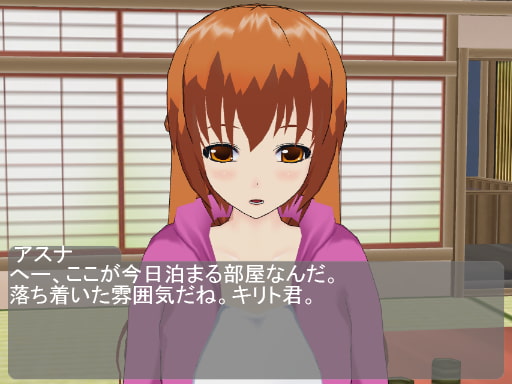 何時かへの休息