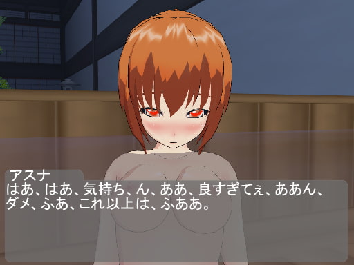 何時かへの休息