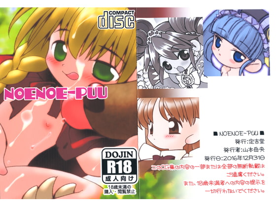 NOENOE-PUU