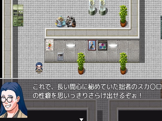 女の子を下痢にさせるゲーム