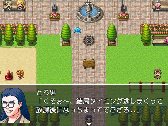 女の子を下痢にさせるゲーム