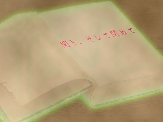 音源素材 開き、そして閉めて