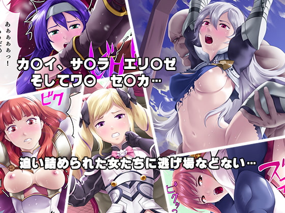 英雄たちが召喚された理由