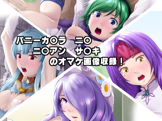 英雄たちが召喚された理由