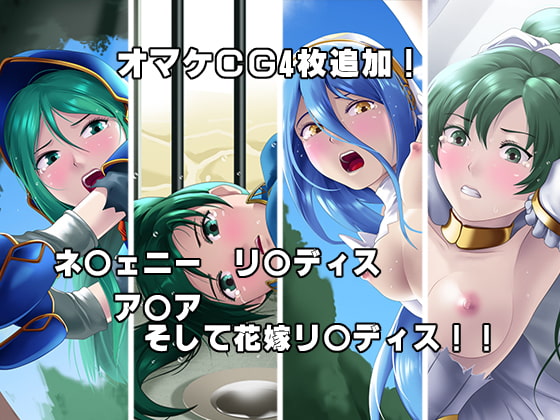 英雄たちが召喚された理由