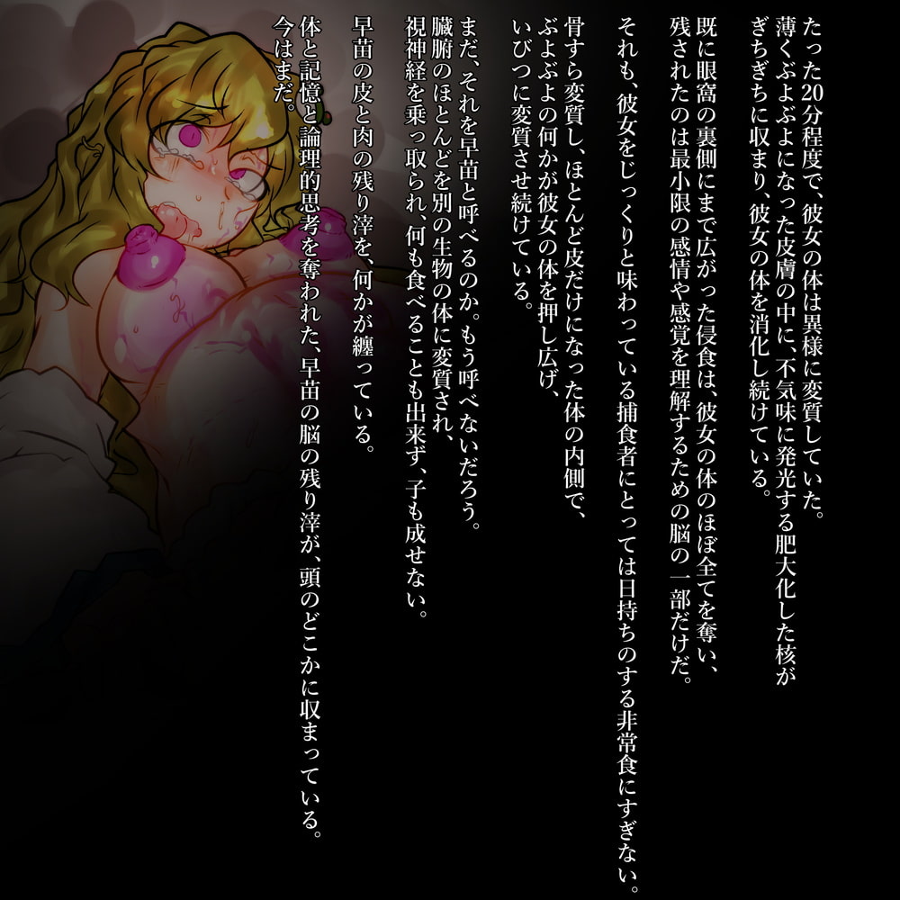 もう、ひとじゃあ、ない。1