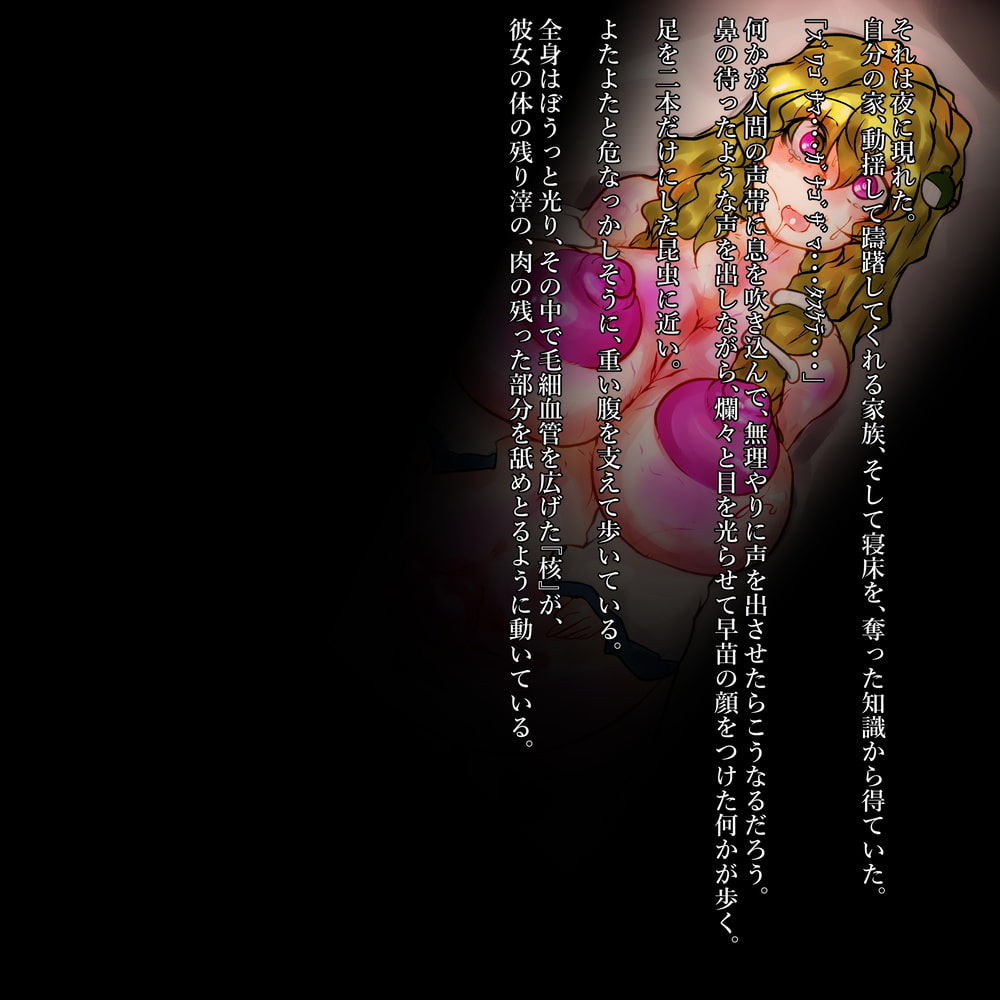 もう、ひとじゃあ、ない。1