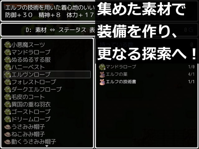 淫魔島のエクスプローラー2