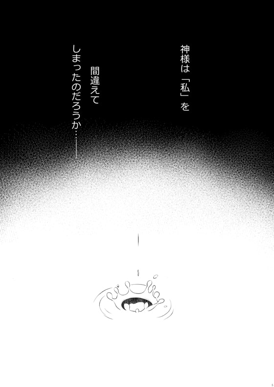 きみのまにまに 1