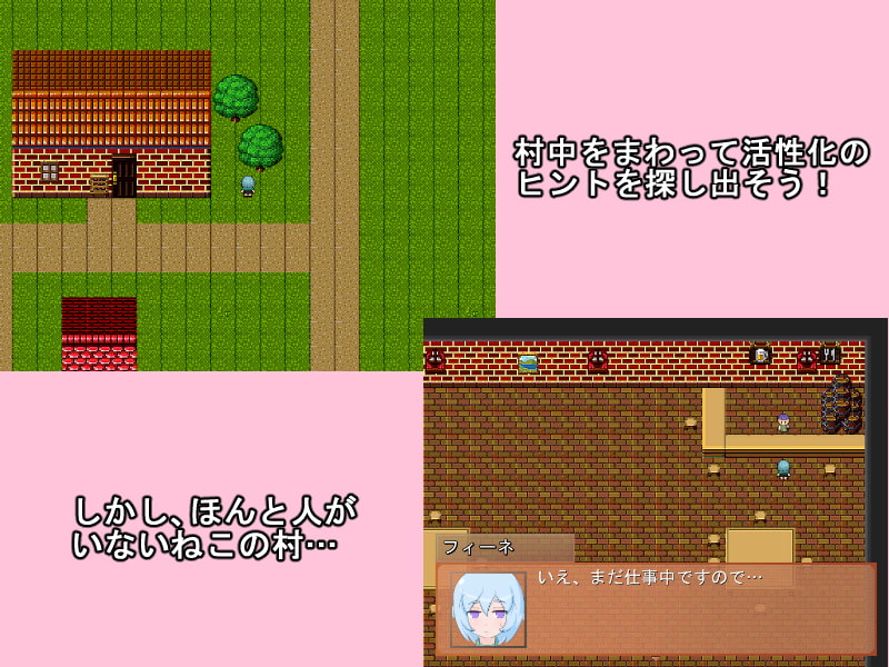 こちらカッソー村振興課ver2