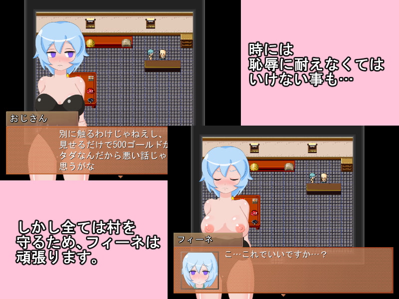 こちらカッソー村振興課ver2