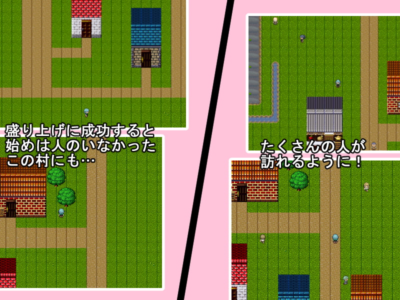 こちらカッソー村振興課ver2