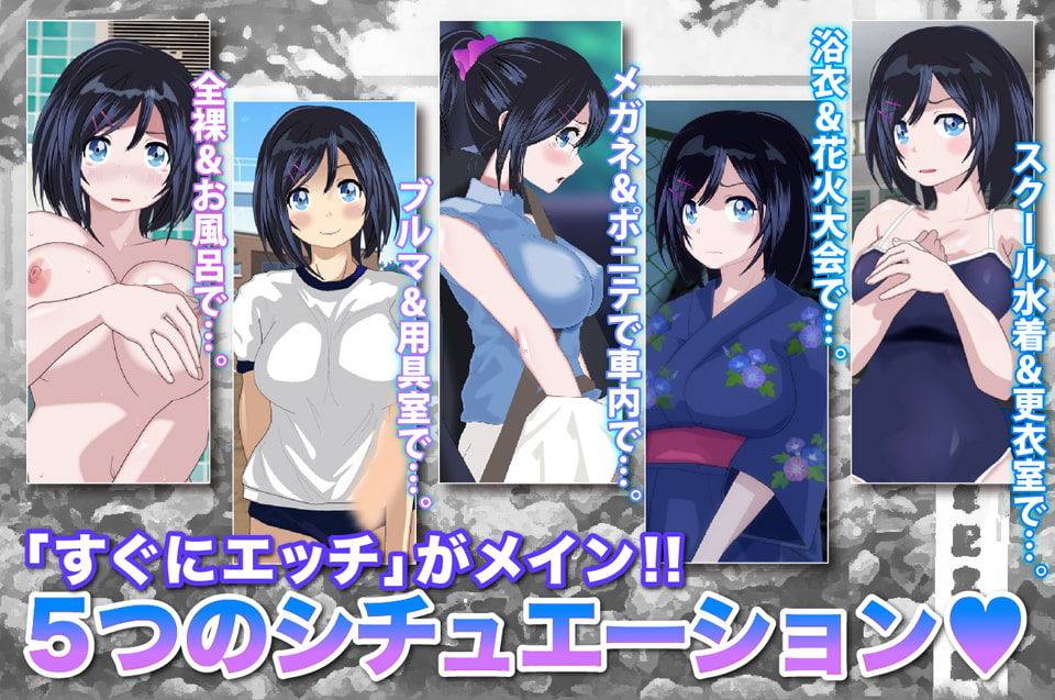 陵辱交換日記[課外授業編]〜私、学校で先生に○されちゃってます〜