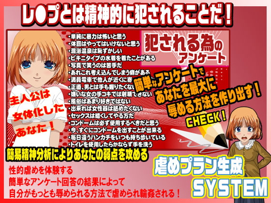 俺が親友に犯される十数個の理由