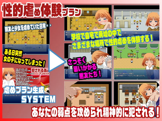 俺が親友に犯される十数個の理由