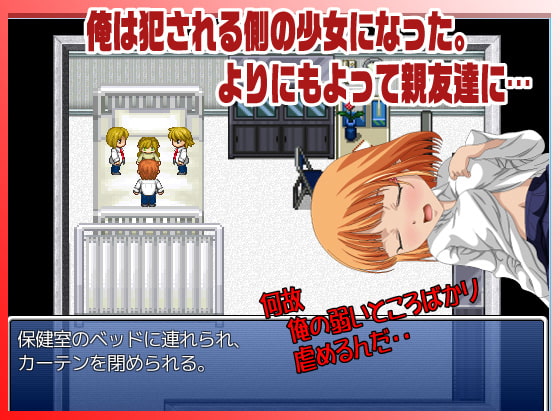 俺が親友に犯される十数個の理由