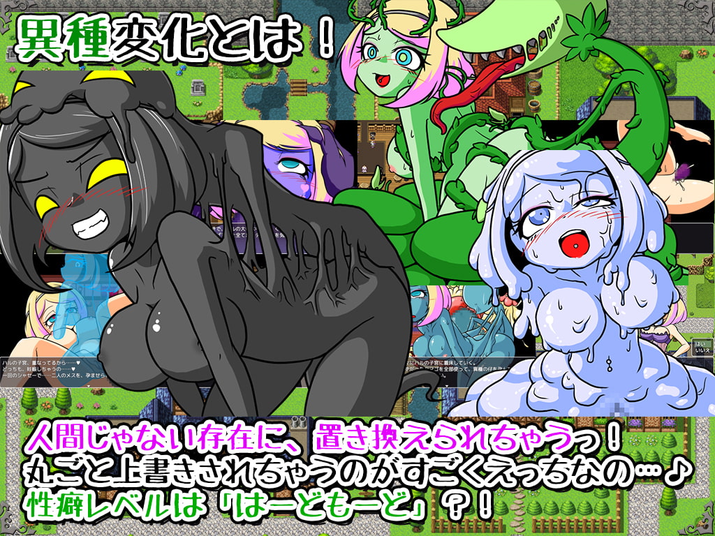 くろっしんぐ・ぶろっせる〜異種専娼館物語〜