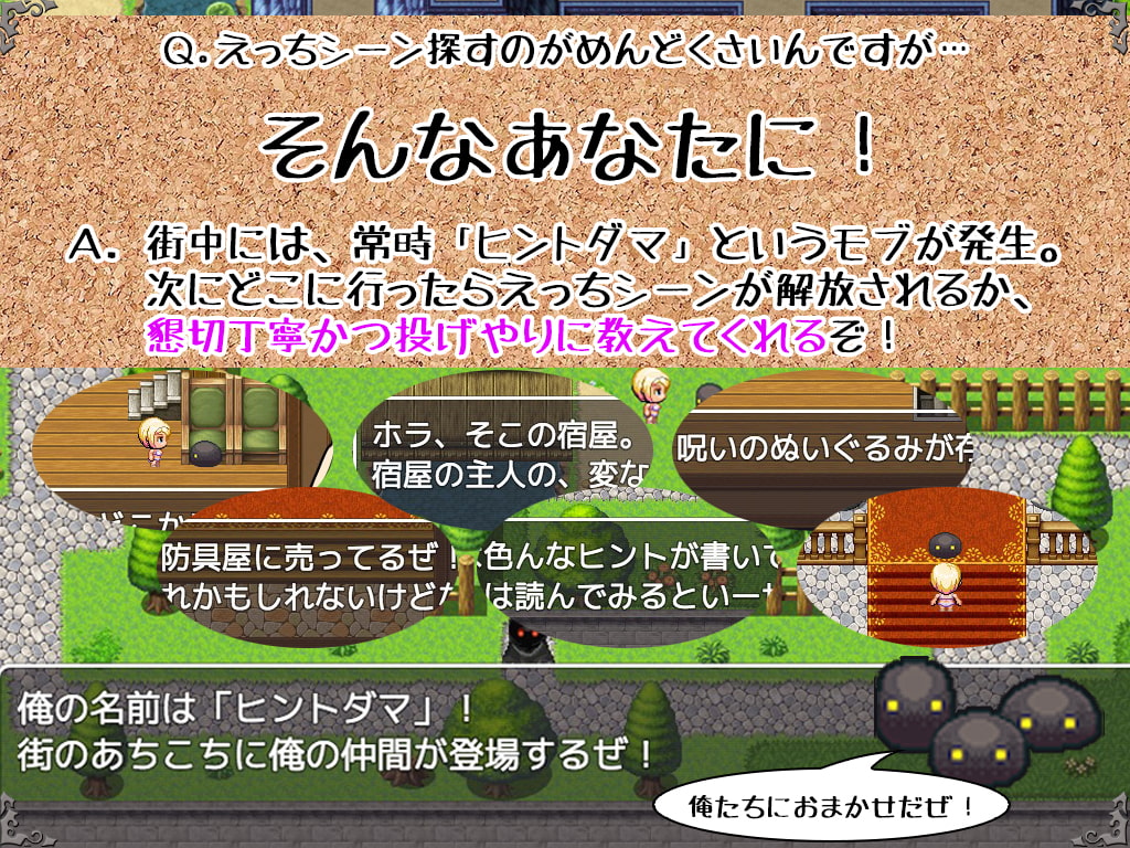 くろっしんぐ・ぶろっせる〜異種専娼館物語〜