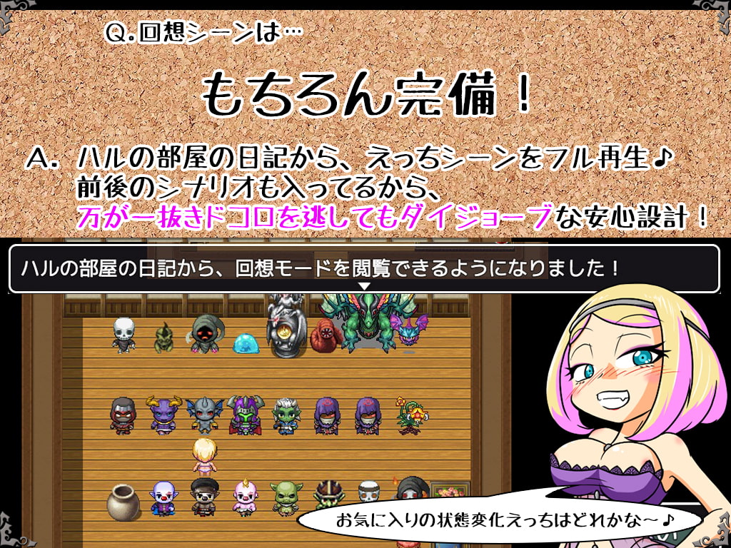 くろっしんぐ・ぶろっせる〜異種専娼館物語〜