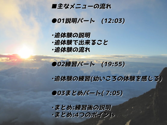 【誰にも聞けない思考法(1)】追体験で精神と活力の回復トレーニング