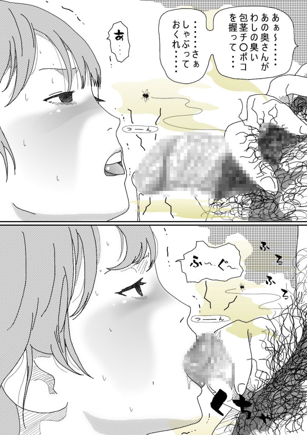 見られている