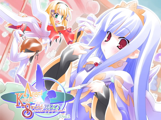 【版権フリー】オーケストラ系RPG用音楽素材集 vol3 [Angel Knight Sword Zero2]