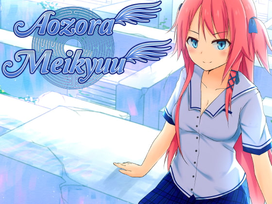 Aozora Meikyuu