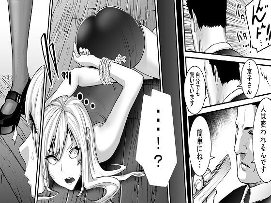 人気タレント崩壊、SNSの悲劇、グラビアアイドル羞恥、3作品セット全73P